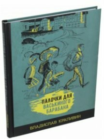 Палочки для Васькиного барабана - фото №4