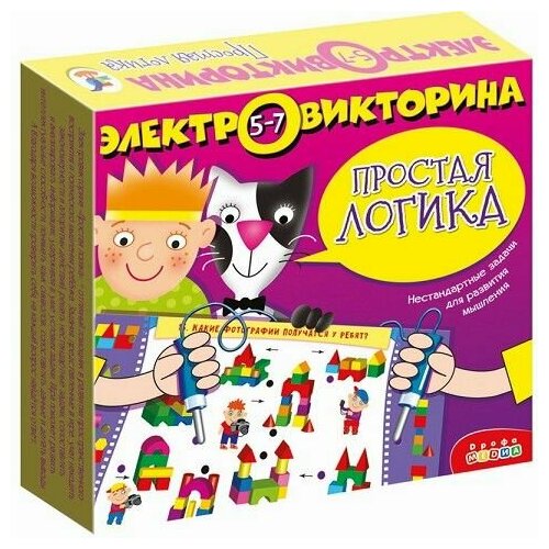 настольные игры дрофа медиа электровикторина простая логика Электровикторина (5-7лет) Простая логика 3975