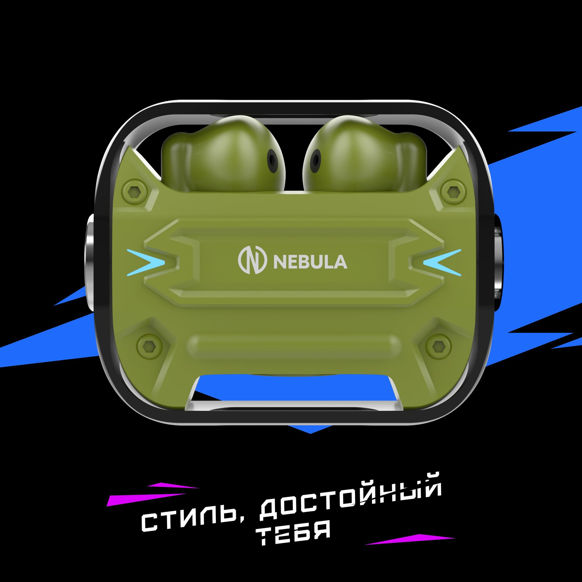 Беспроводные наушники Nebula Gaming TWS Storm (NG-TWS10)