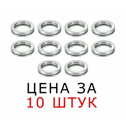 Подшипник верхней опоры стойки передний подвески ВАЗ 1118 2170 2190 Лада КалинаГрантаПриора 8112 ПВ 10 штук 3605₽