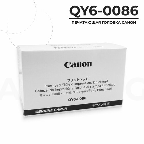 Печатающая головка Canon QY6-0086 (iP6840/iX6840)