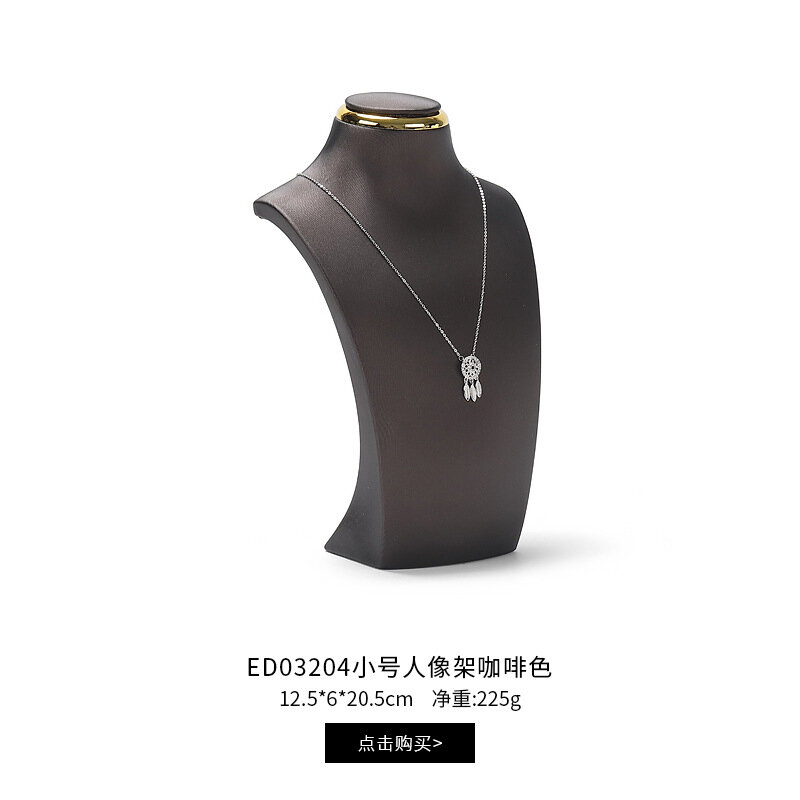 Портретная рамка Hongtai ED03204, для ювелирных изделий, искусственная кожа
