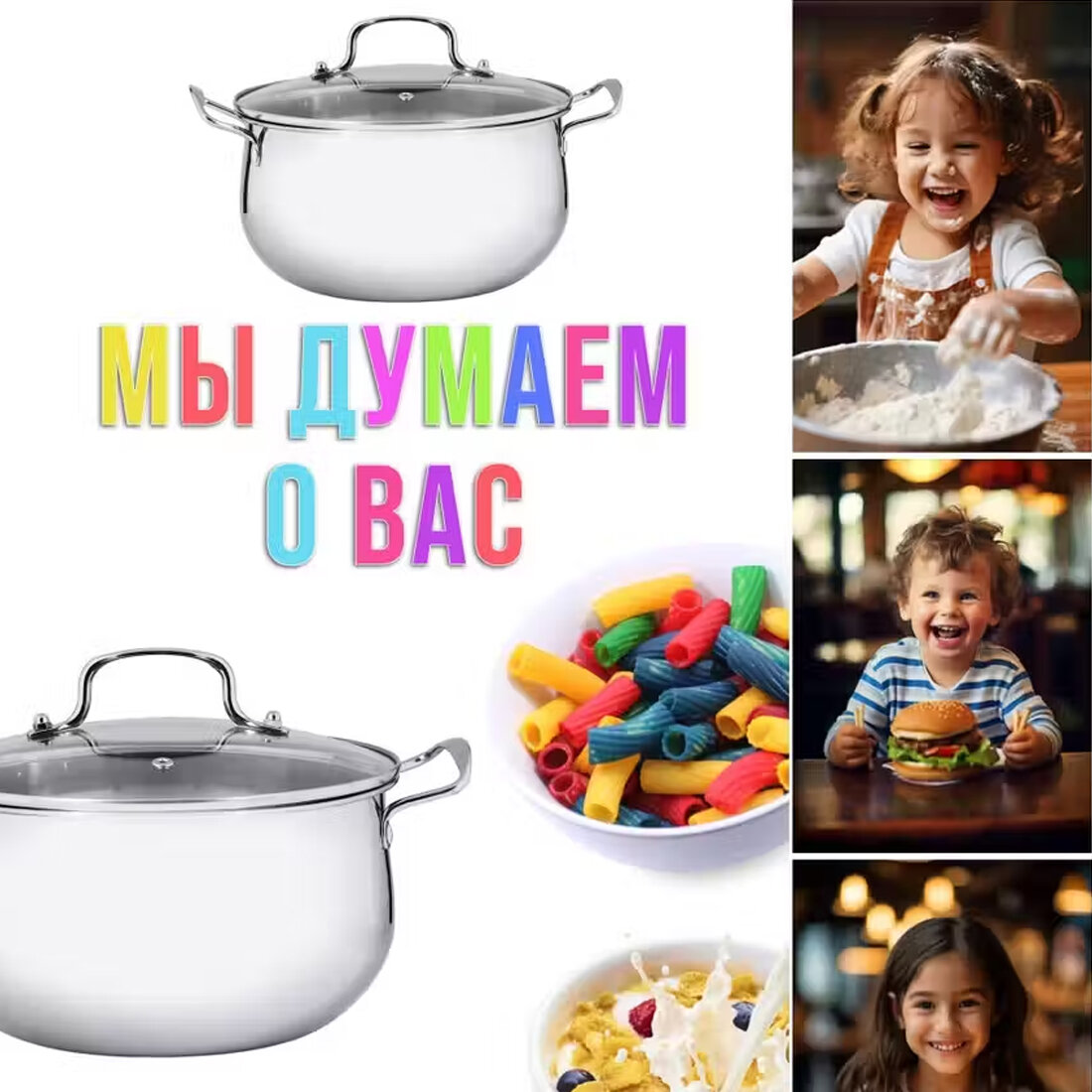 Набор посуды Mayer Boch 12 предметов - фото №6
