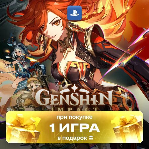Игра Genshin Impact для PlayStation 4, русские субтитры интерфейс