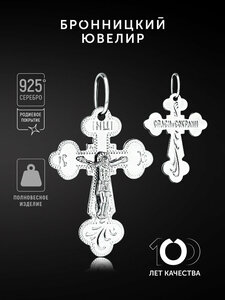 Основная фотография от вендора