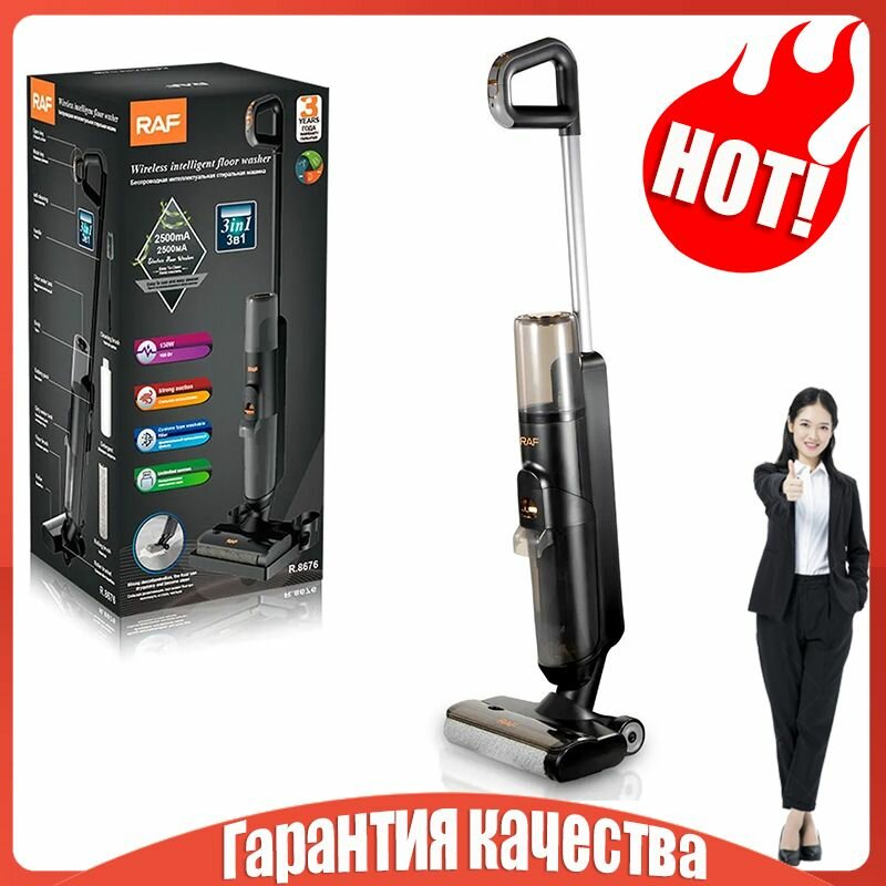 Многофункциональная подметальная машина "все в одном" для мытья посуды