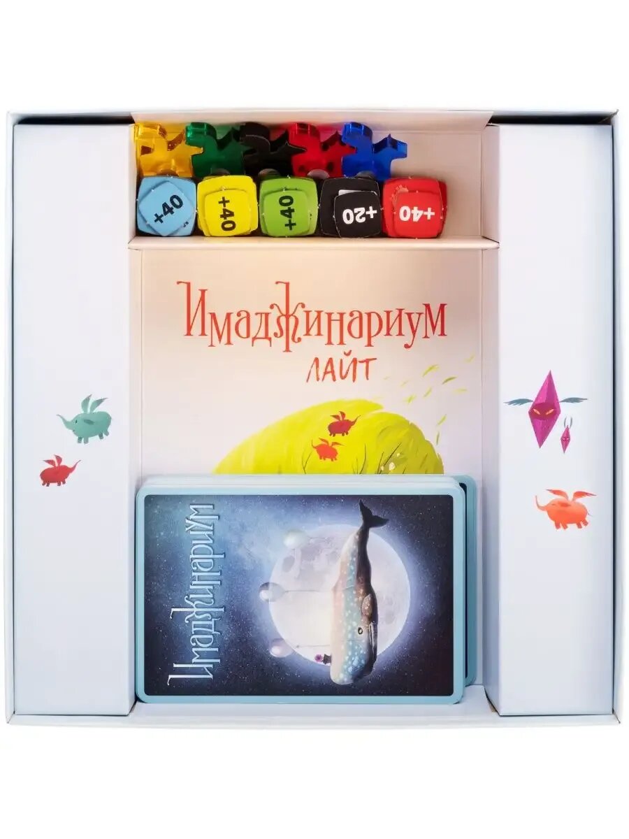 Настольная игра Имаджинариум Лайт для всей семьи — фото 1