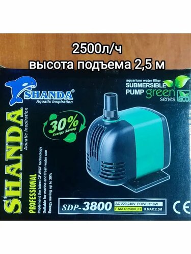 Помпа для аквариума фонтанная насос водяной — купить в интернет ...