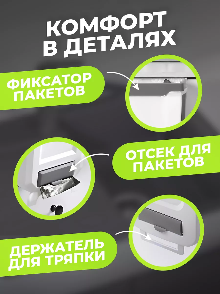 Мусорное ведро Conflate для кухни складное, контейнер, 7 л бело-серое — фото 1
