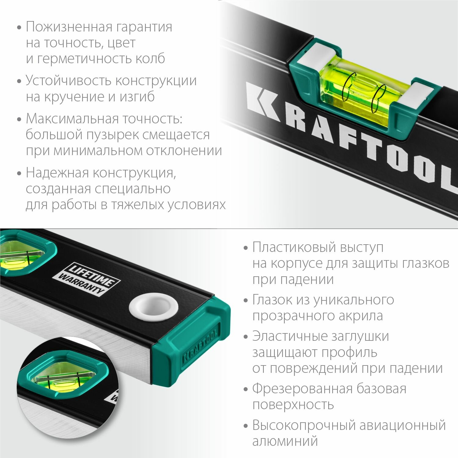 Уровень KRAFTOOL 400 мм, с зеркальным глазком (34781-40) брусковый — фото 1