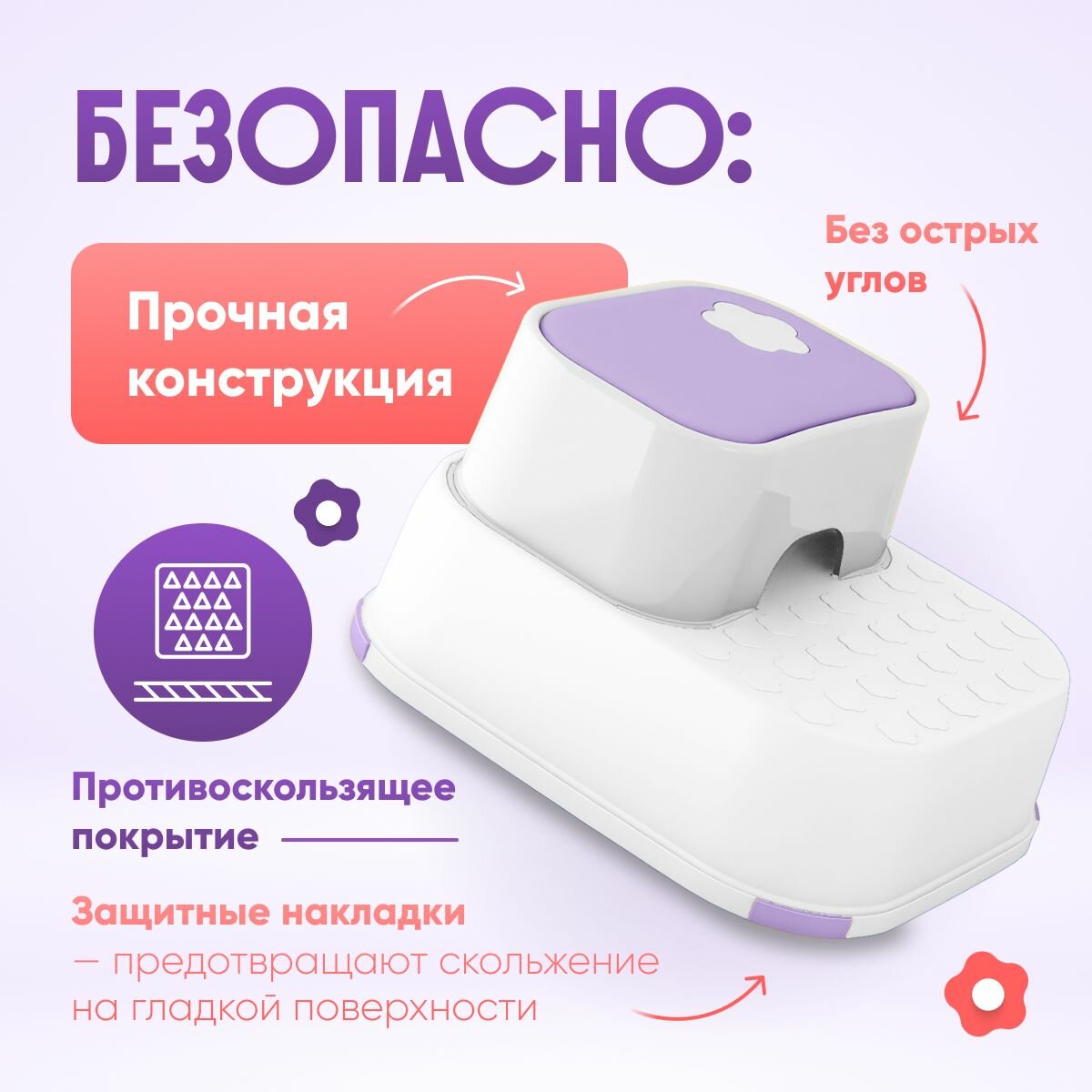 Табурет подставка для ног, ступенька детская, двухуровневая, разборная, нескользящий табурет для ног, для детей в ванную, туалет