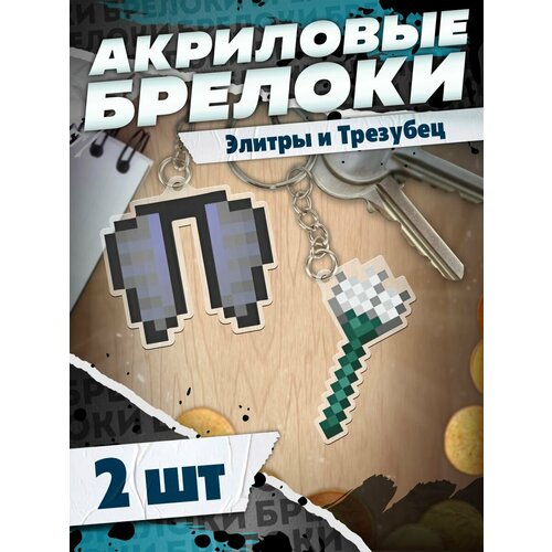 фото Брелок krasnikova, горчичный
