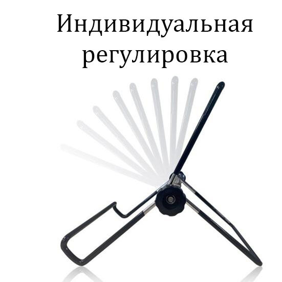 Подставка для планшета настольная металлическая — фото 1