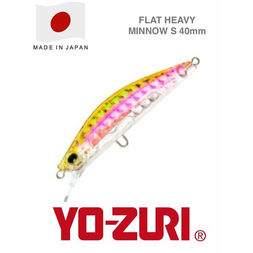 Воблер Yo-Zuri FLAT HEAVY MINNOW S R1541-PBRT / 40 мм, 4 гр / Приманка для рыбалки на форель, окуня и голавля