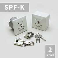 SPF-K Цилиндр (личинка) для замка выключателя с ключом SAPF и SUPF Alutech ( SAP 2R / 1 M и SUP 2R / 1 M Inprojal) 2 шт.