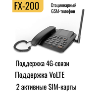Стационарный офисный телефон Texet FX-100, 1000 mAh, 2 активные сим-карты, черный