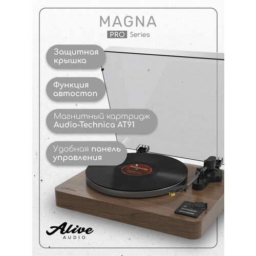 Alive Audio Magna автоматический с Bluetooth, дерево