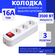 Колодка для удлинителя на 3 розетки, с выключателем и заземлением...