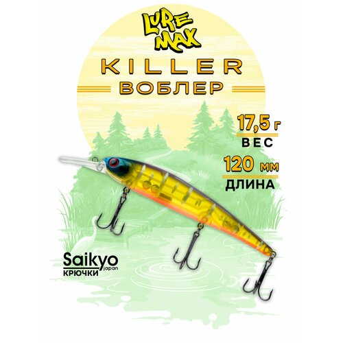 Воблеры для рыбалки LureMax KILLER 120F MDR-139 17,5 г, воблер на щуку
