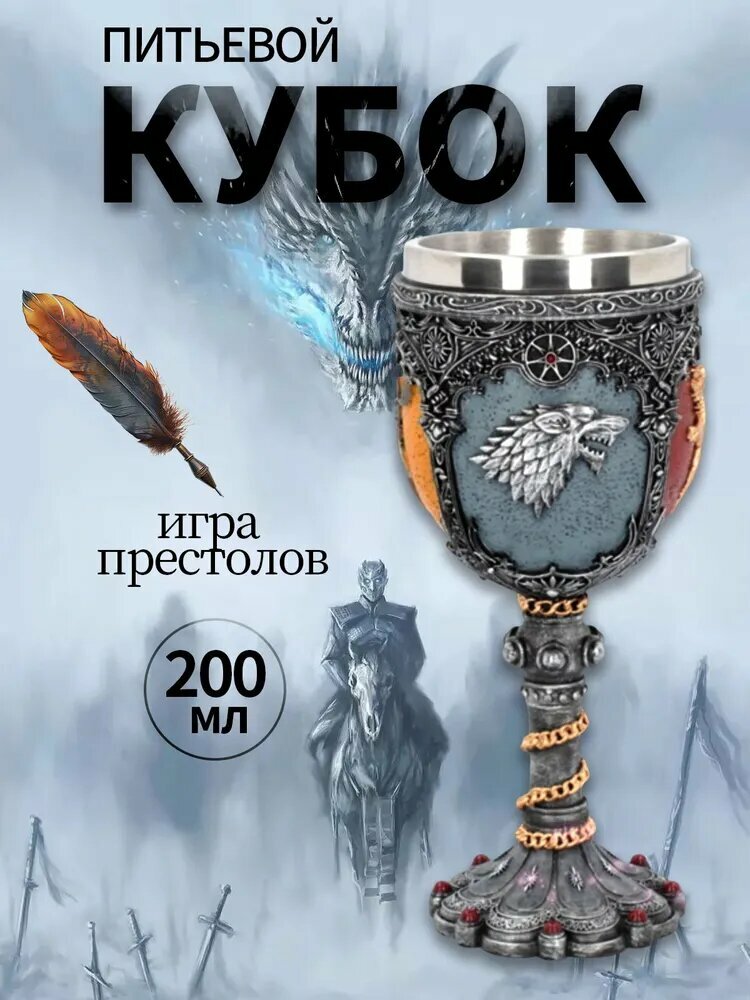 Кубок питьевой "Пятигранный Кубок", нержавеющая сталь, 200мл