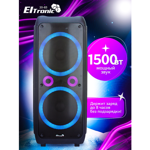 Колонка 12 20-83 DANCE BOX 1500 динамик 2шт12 ELTRONIC с TWS и FM 26551₽