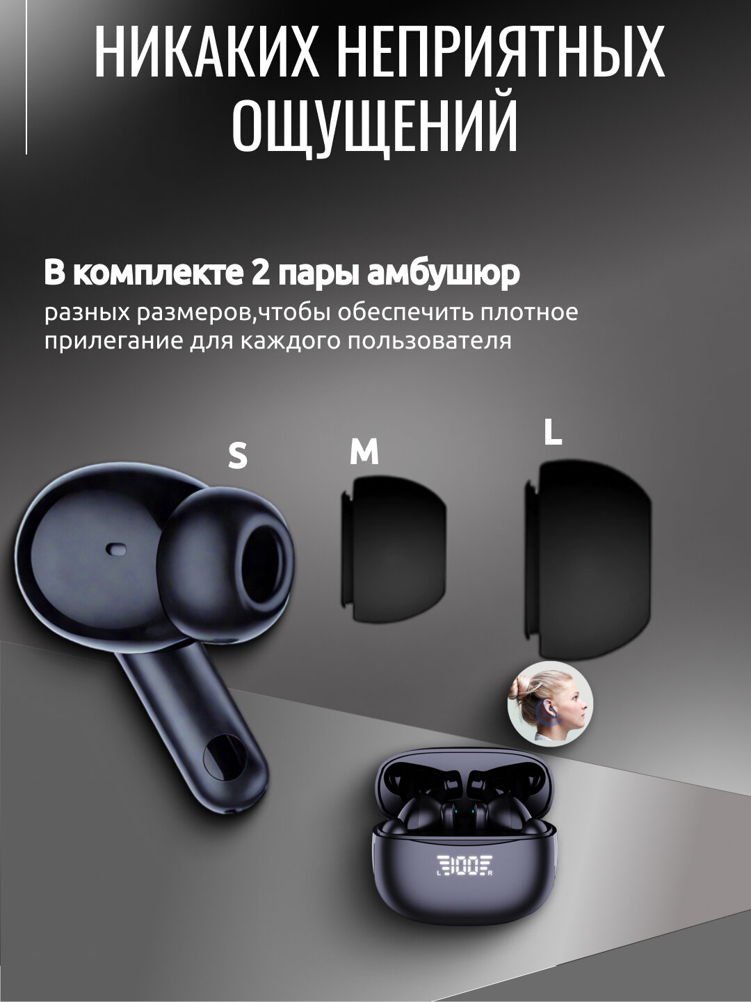 Беспроводные наушники для iPhone и Android, Bluetooth, сенсорный — фото 1