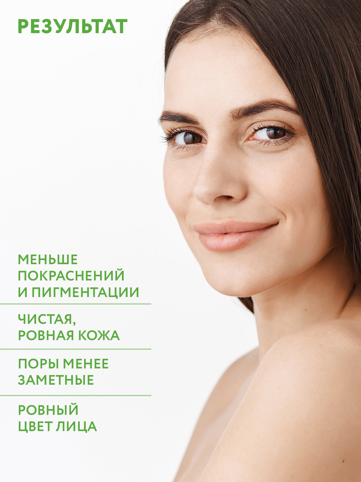 Маски Для Лица ARAVIA Маска для лица рассасывающая с поросуживающим эффектом Post-Acne Balance Mask, 100 мл