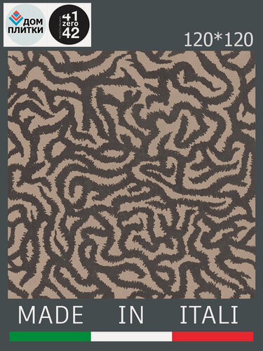 Изображение товара Керамогранит NOK Snake Taupe 120*120, матовая(цена за 1 плит. 1,44 м2)