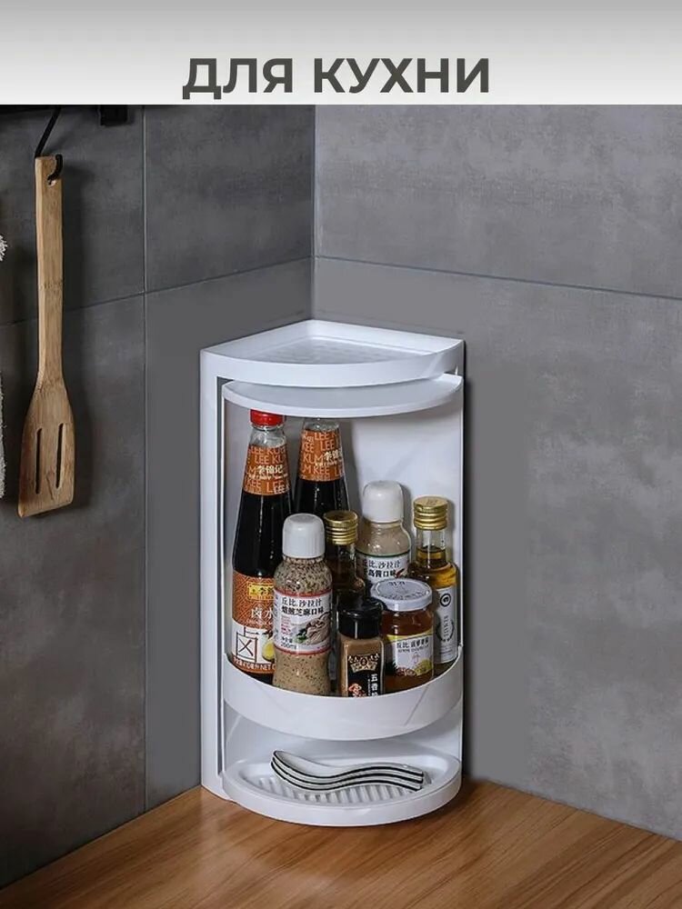 Полка для ванной комнаты Угловая 2 ярусная 1 шт