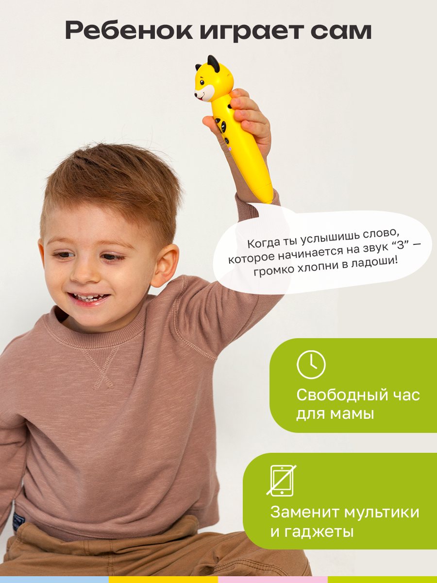 Развивающая игрушка для детей "Berttoys Собачка Буля", интерактивная, с музыкой и светом — фото 1