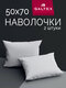 50x70 2 шт galtex глорис ...