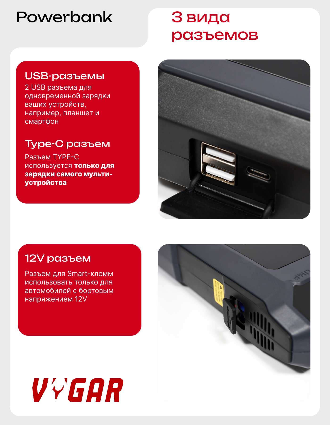 Пусковое зарядное устройство с компрессором GEARCON 5 в 1, 1500 А — фото 1