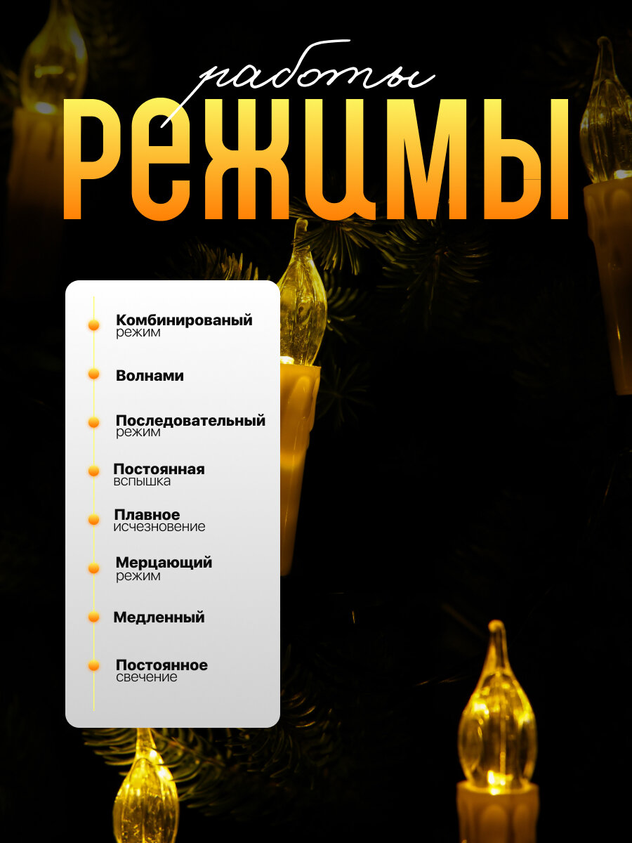 Гирлянда «Нить» 4 м с насадками «Свечи на прищепке», IP20, тёмная нить, 20 LED, свечение тёплое белое, 220 В — фото 1