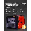 Фото Fubag TI 3200