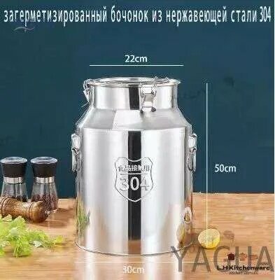 Ведро пищевое, Нержавеющая сталь, 35 л