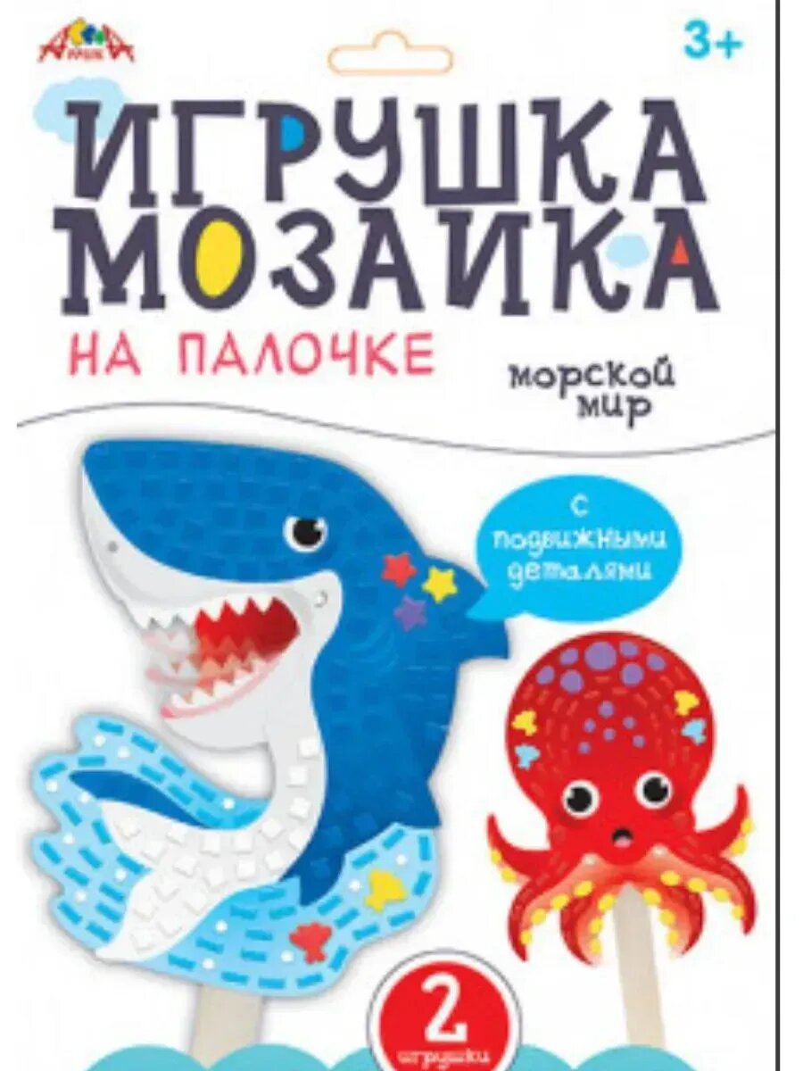Игрушка мозаика на палочке
