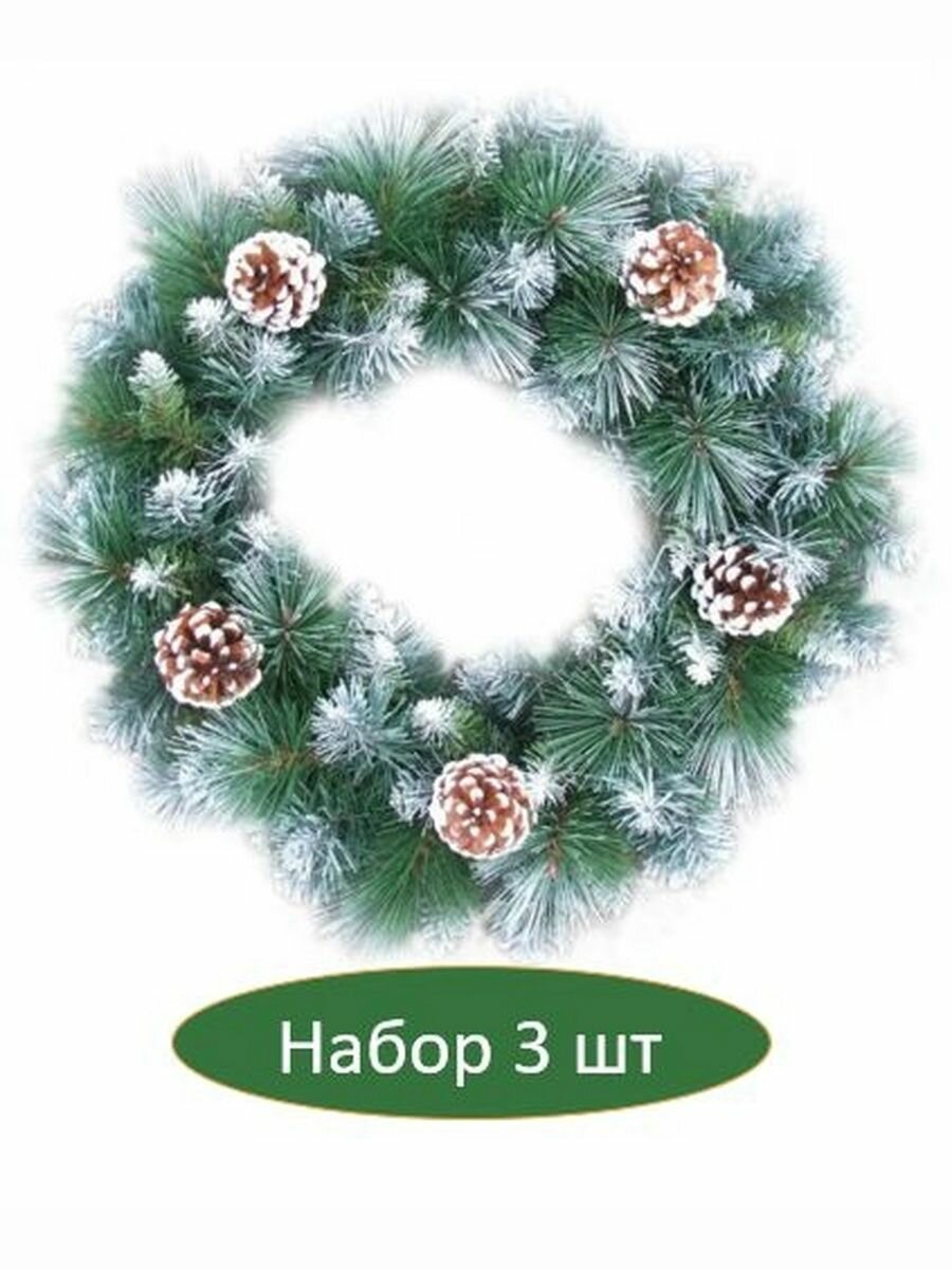 Венок заснеженный, Tarrington House, диаметр 45 см. Набор 3 шт