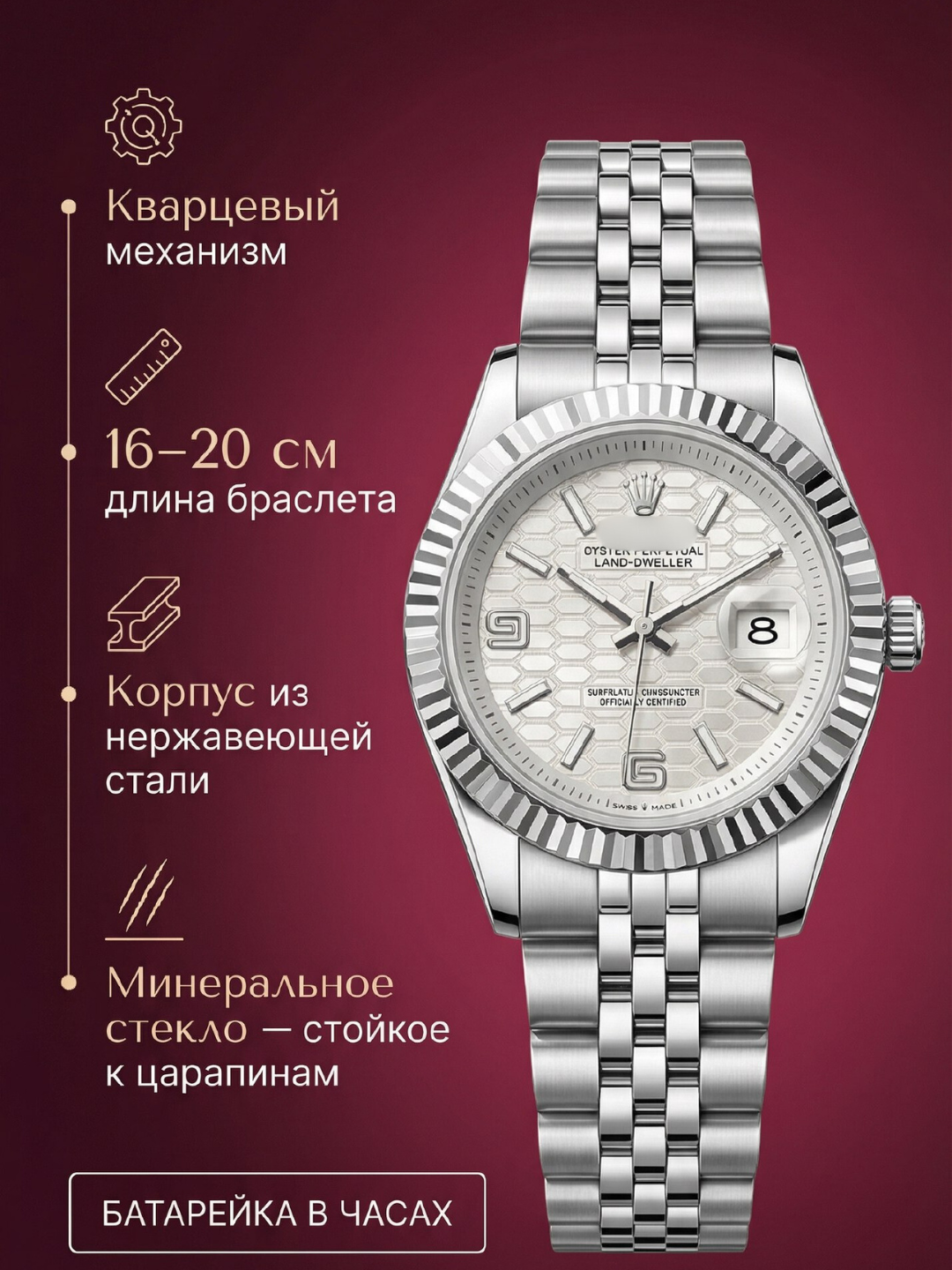 Наручные часы Divemaster