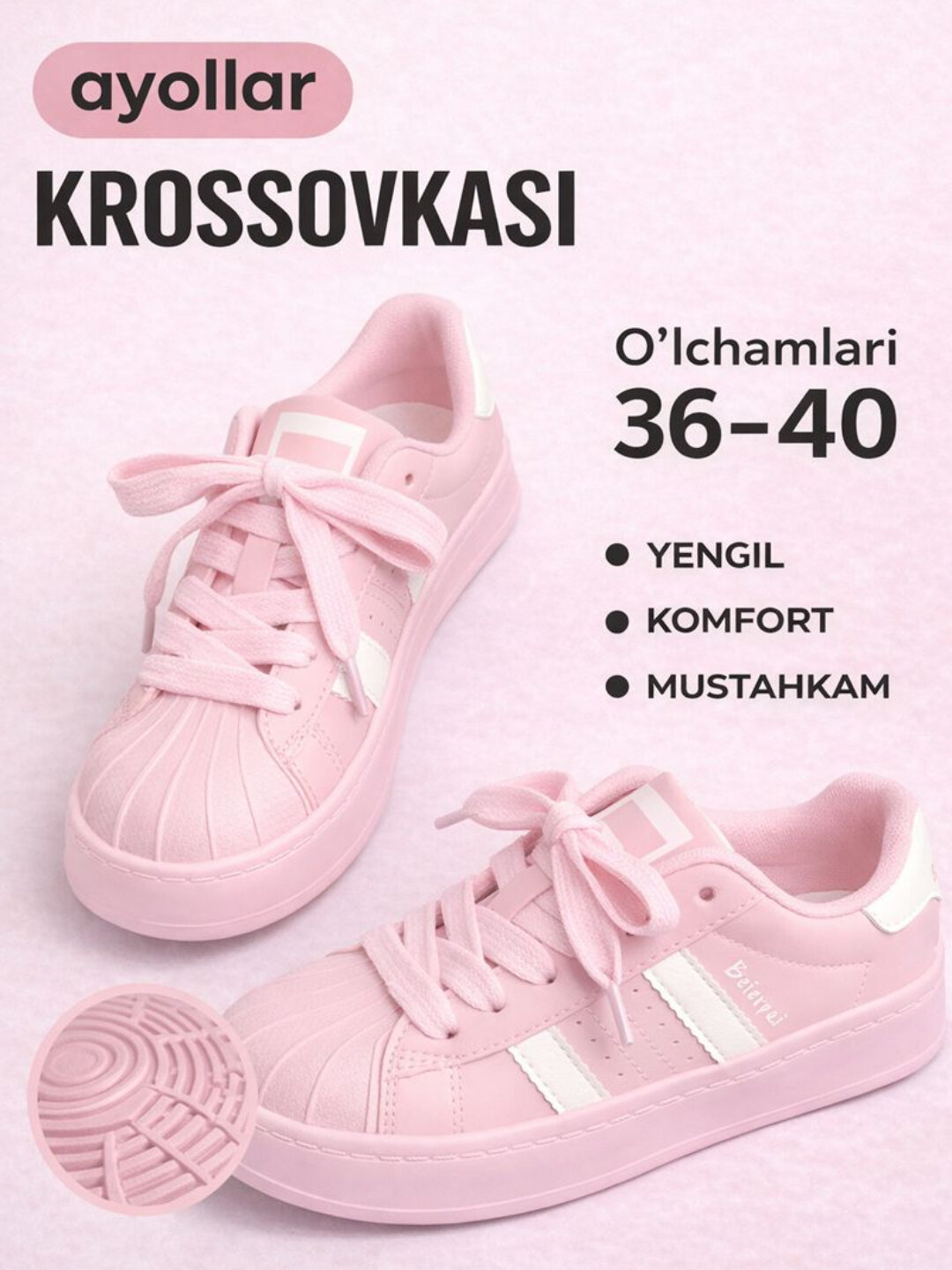 Кроссовки 009