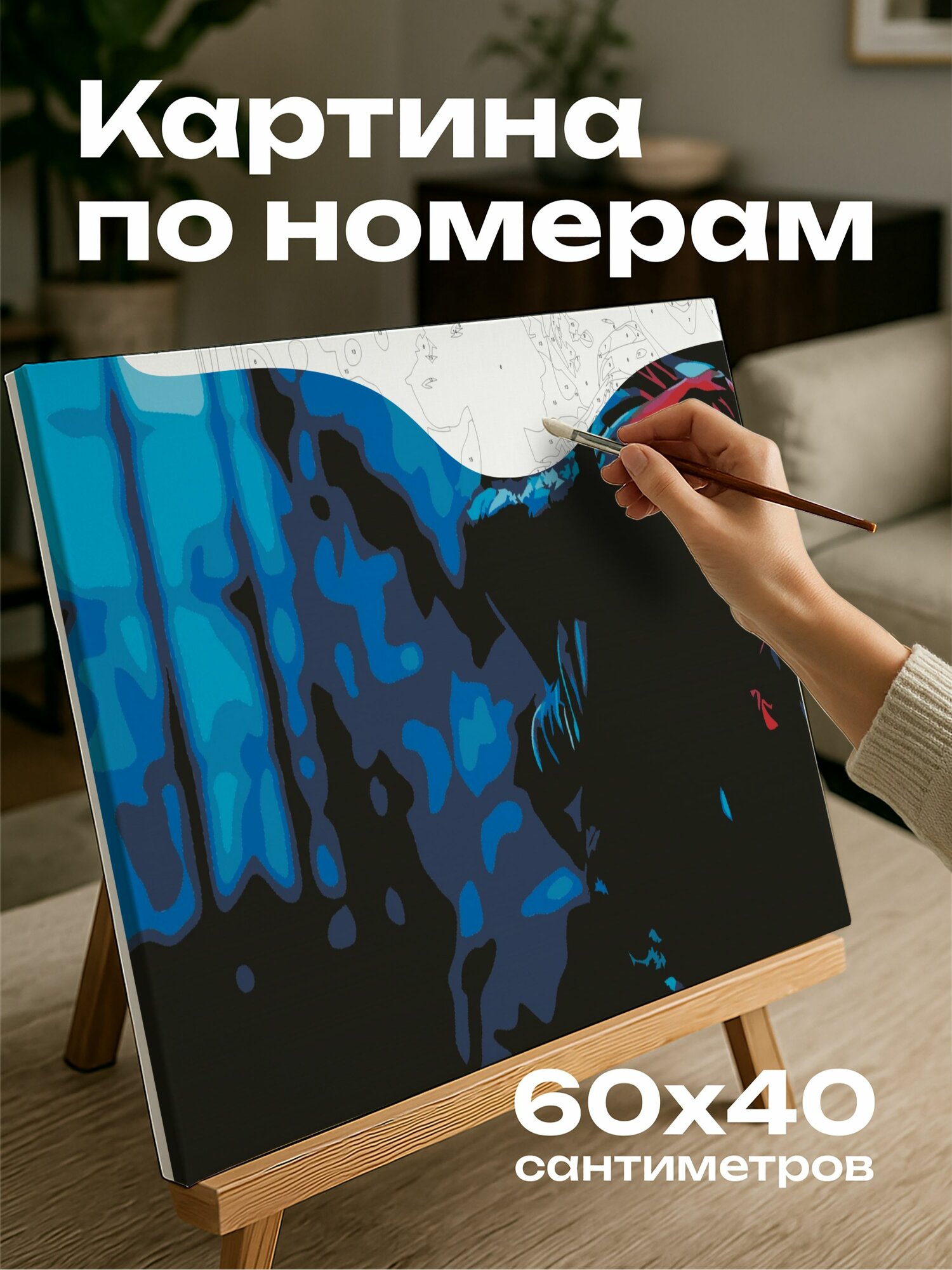 Картина по номерам 60x40 см, танго, исполнение, танцоры, красивые, яркие костюмы, эффектное освещение, напряженность