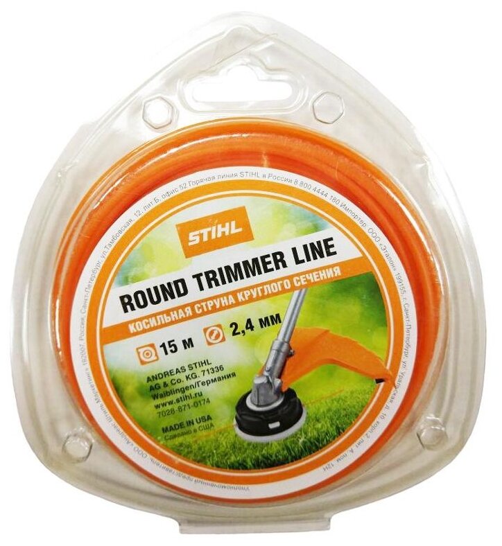 фото Леска (корд) STIHL 70288710174 2.4 мм