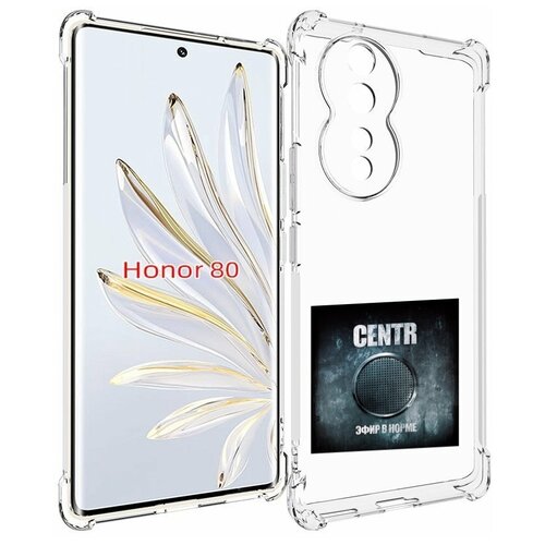 Чехол MyPads Эфир в норме Centr для Honor 80 задняя-панель-накладка-бампер