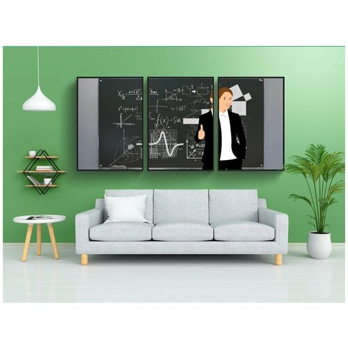фото Набор модулных постеров для интерьера "учитель, геометрия, математика" 60x90 см. в тубусе, без рамки lotsprints
