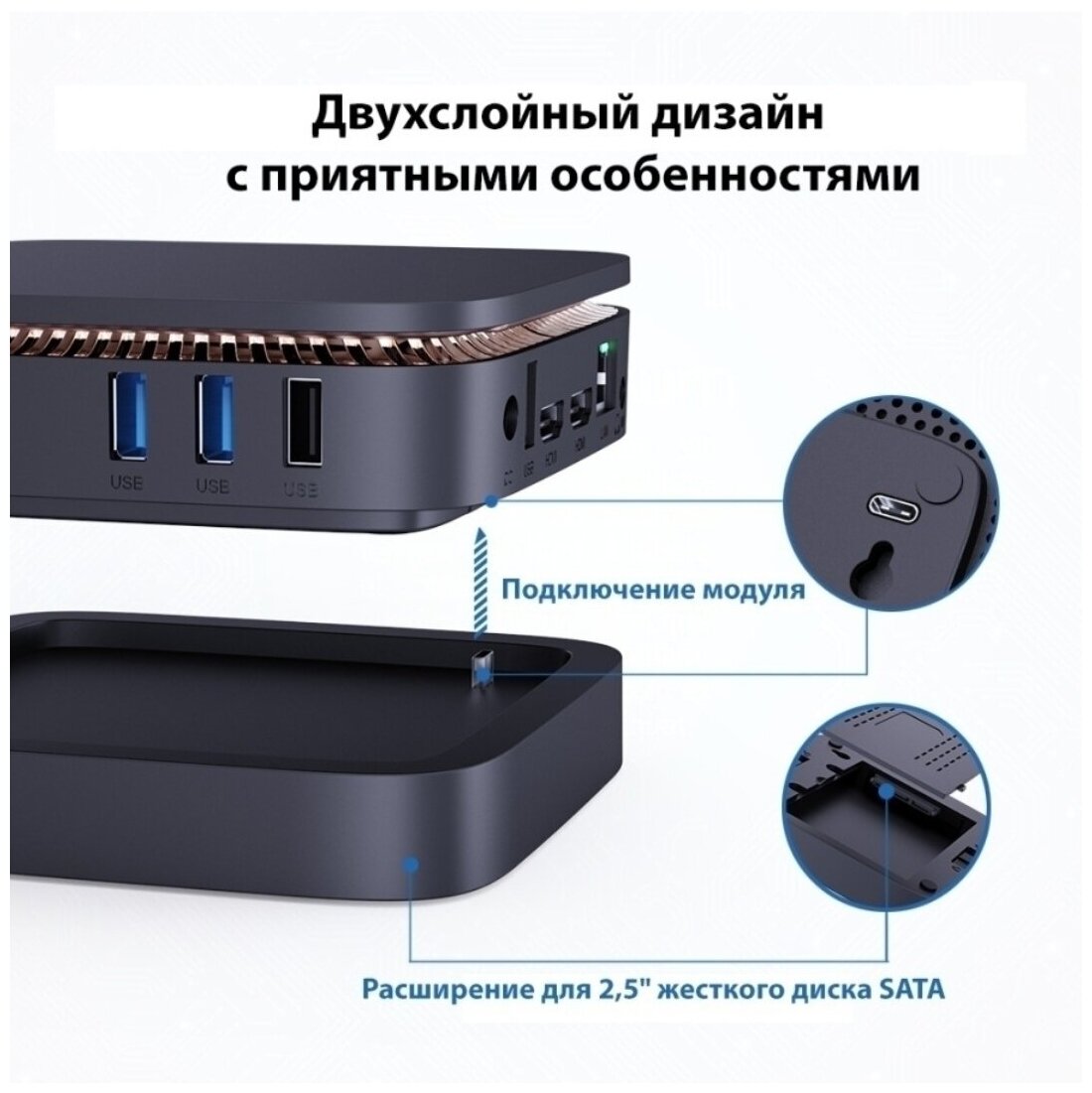 Мини ПК JuniBox Мини ПК X4D (Intel Celeron J3455 (1.5 ГГц), RAM 8 ГБ, SSD 128 ГБ, Intel HD Graphics 505, Windows 10 Pro)