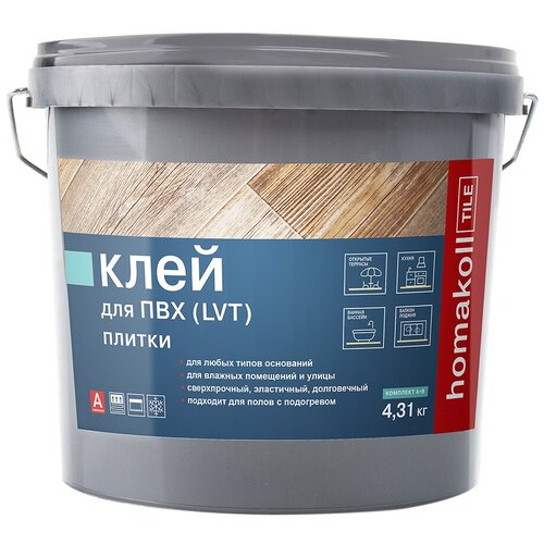 Клей для ПВХ плитки двухкомпонентный Homa Homakoll Tile 2K PU 4,3 кг клей homakoll 737 2k pu 7кг 6 25 0 75кг