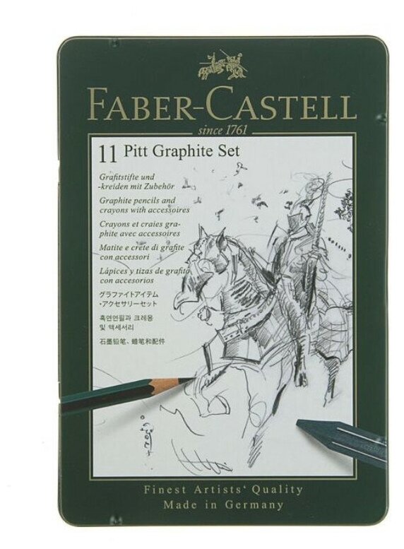 Специальный набор Faber-Castell Pitt Monochrome металлическая коробка 11 предметов - фото №7