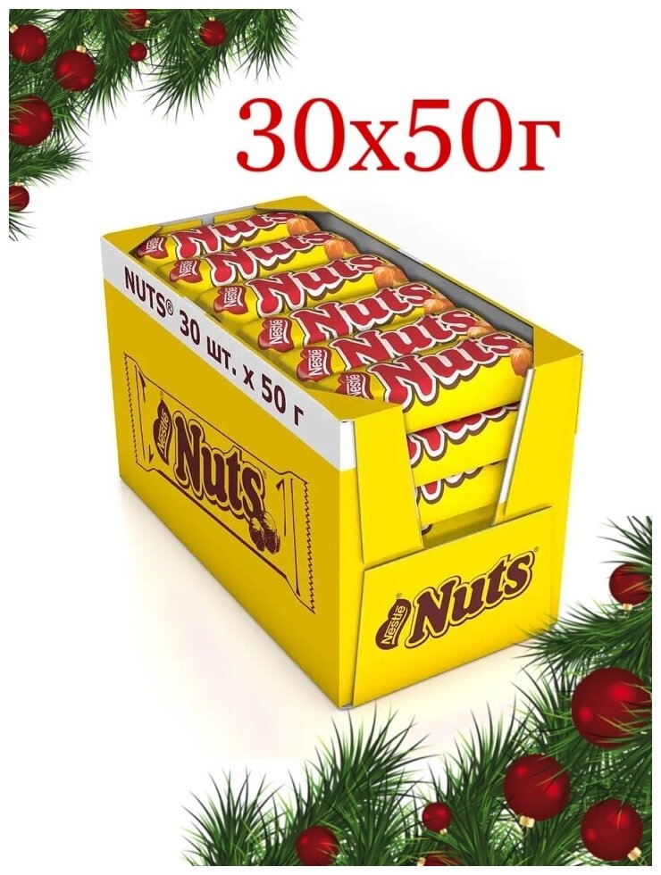 Батончик Nestle Nuts 50 г Nuts (Nestle) - фото №12