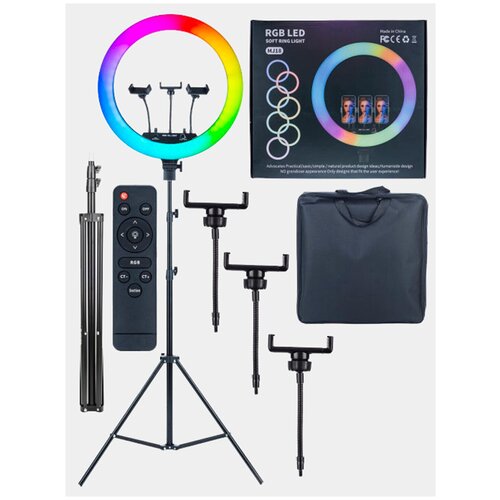 Кольцевая лампа RGB цветная LED MJ 18 для блогера для мастера диаметром 45 см 554400₽