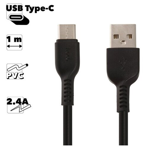 Кабель USB - Type-C HOCO Easy X13, 1.0м, 2.4A аксессуар hoco x13 easy usb usb type c 1 0m black 85430