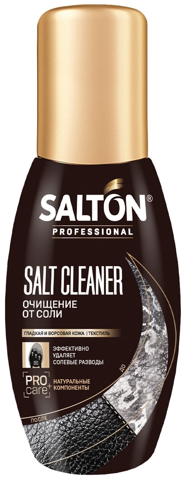 SALTON PROF Антисоль Очиститель разводов от соли и реагентов, 100 мл12 0048